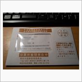 もういくつ寝ると