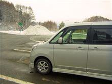 お気に入りのいつもの場所へ その1 お気に入りのいつもの場所へ その1