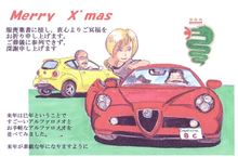 クリスマスカードと年賀状