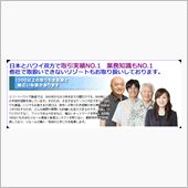 コンドミニアム
