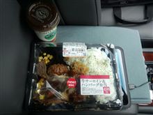 牛サーロイン＆ハンバーグ弁当