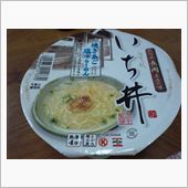 美味し (^o^)