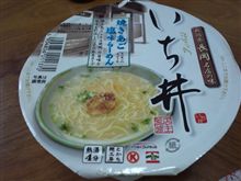 美味し (^o^)