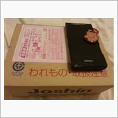 クロネコさんからのお届け物( ...