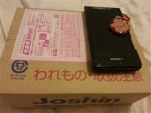クロネコさんからのお届け物(その28)&amp;ポストな方からのお届け物