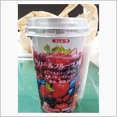 美味しい♪