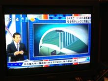 その原因では… その原因では…