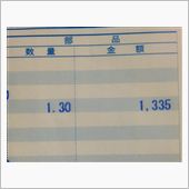 ニスモデフオイル（2189E ...