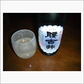 千葉のお酒♪　その弐拾四