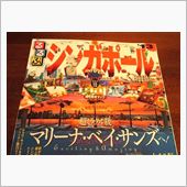 久々の・・・・出張が・・・・ ...