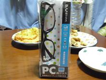こんな物を買ってみました　みんカラ用アイテム？