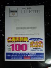 久しぶりにDM貰ったけど、、、
