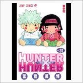 新刊購入〜(￣ー￣)ﾆﾔ