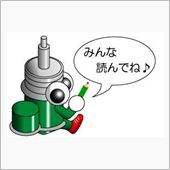 小説　新型EDFC　第七話