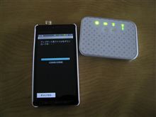 ついでにスマホのメジャーアップデート