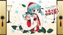 雪ミク2013
