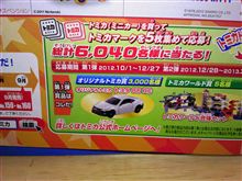 年賀状の前に…。