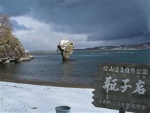 106と行く道南一周 江差かもめ島編