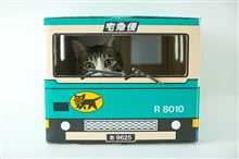 よくぞ届いたもんだヾ(=ﾟ･ﾟ=)ﾉﾆｬﾝ♪