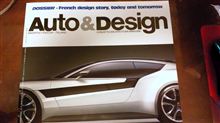 Auto&amp;Design買ってみました。