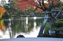 兼六園で紅葉狩り。そして・・・