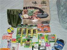 鍋などを購入