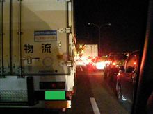 会社帰りは事故渋滞・・・
