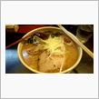 ２日間の講習会に参加、昼はラーメン