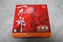 一太郎