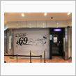 ラァメン家69&#39;N&#39;ROLL ONE  ＠町田市