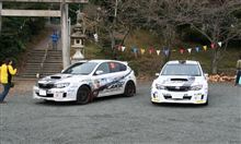公道を 最速駆ける ラリースト