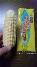 季節外れの とうきび
