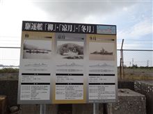 軍艦