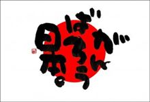 (▼▼)つ 【師走でも】おはようございます！