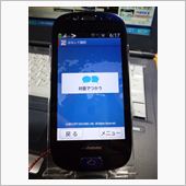 エアーナビ＋ドコモ・・・