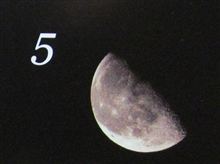 月暦　１２月５日（水）