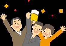 忘年会の季節ですね(^^) 忘年会の季節ですね(^^)