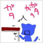 ｶﾞﾂﾝと来た　(＠_＠;)