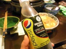 鍋と特保コーラ