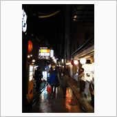 そうだ 京都行こう！ / 後 ...
