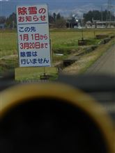 最速の道なのに・・・ｗ