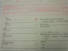 TC復活