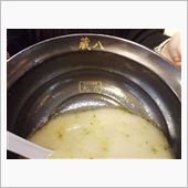 ｢大吉｣だと無料らしい･･･