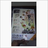 ロマン通信2012（452） ...