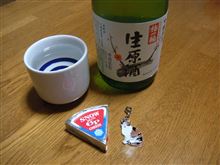 千葉のお酒♪　その弐拾五