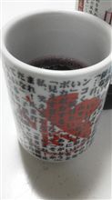 ネルフの湯のみ