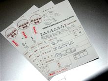 悩める選挙
