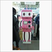 精算ロボット