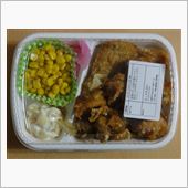 ESTA FOOD SUPP ...