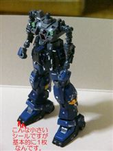 黒いガンダムの下半身装甲